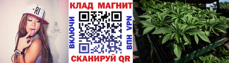 Купить закладку Бошки Шишки  Мефедрон  Гашиш  Невельск