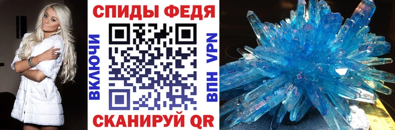 Купить где Невельск Amphetamine Premium