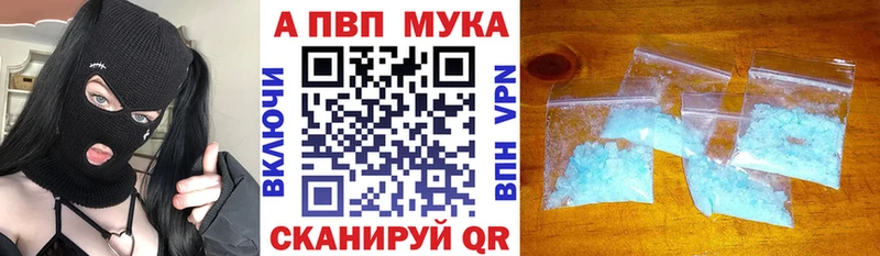 Купить  Невельск  А ПВП СК КРИС 