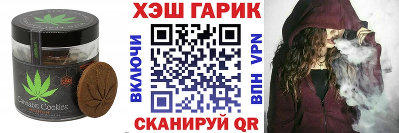 Купить закладки  Невельск  Canna-Cookies марихуана 