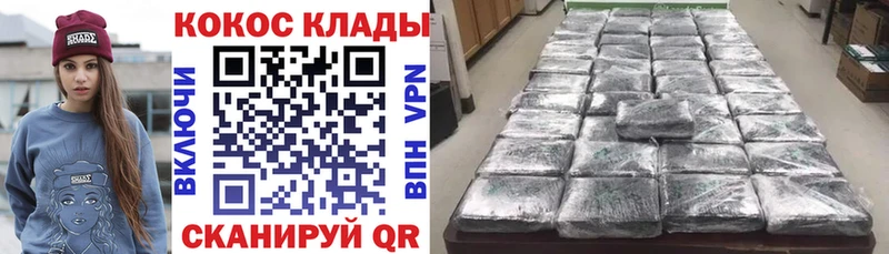 Cocaine Columbia  Купить  Невельск 
