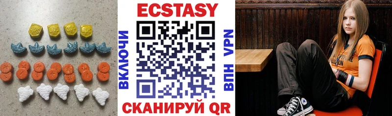 Купить закладки  Невельск  ЭКСТАЗИ XTC 