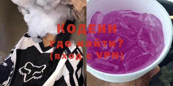 героин Вяземский