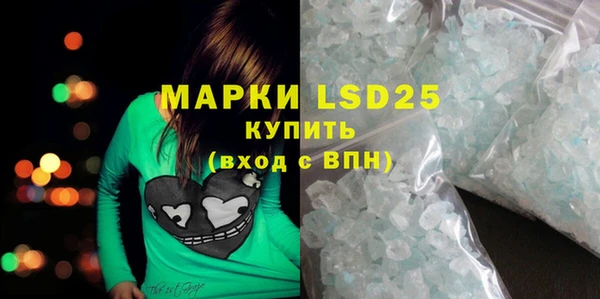 шишки Волоколамск