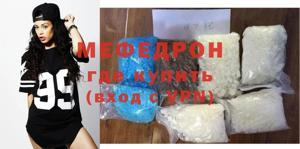 шишки Волоколамск