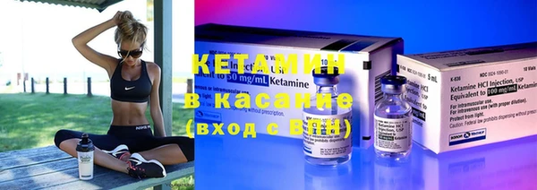 амфетамин Волосово
