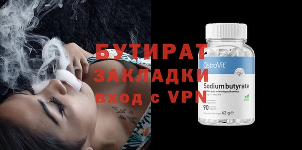 шишки Волоколамск