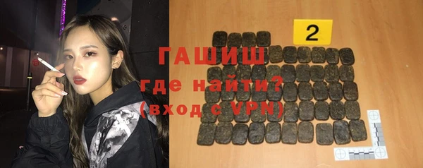 амфетамин Волосово
