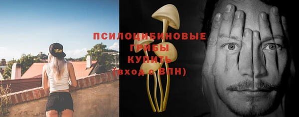 амфетамин Волосово