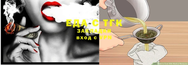 шишки Волоколамск