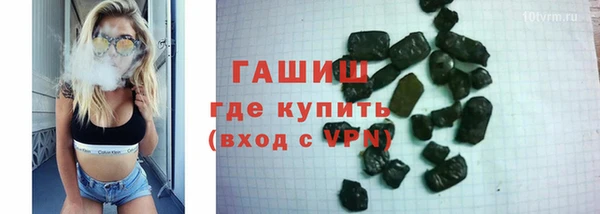 альфа пвп VHQ Вязьма