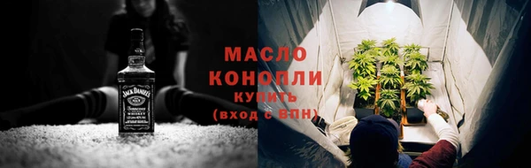 амфетамин Волосово
