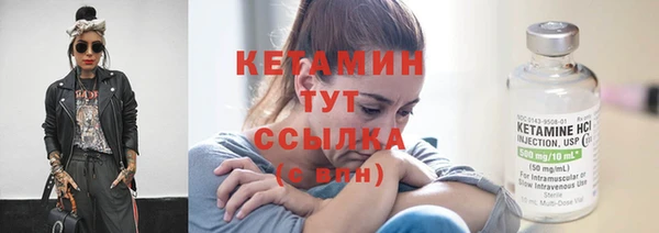 амфетамин Волосово