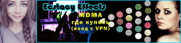 амфетамин Волосово
