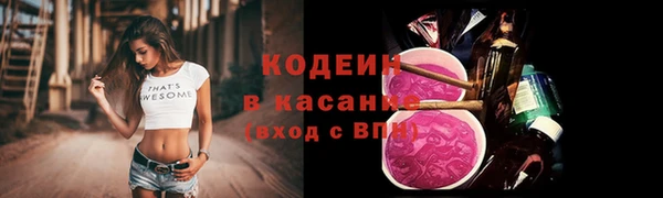 амфетамин Волосово