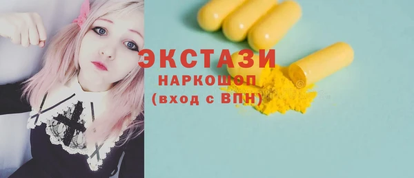 альфа пвп VHQ Вязьма