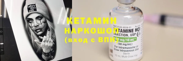 амфетамин Волосово