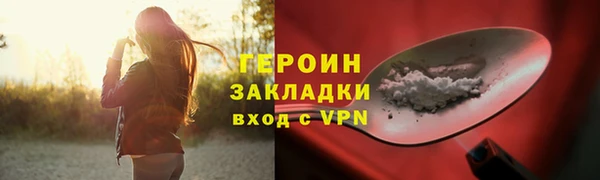 бошки Володарск