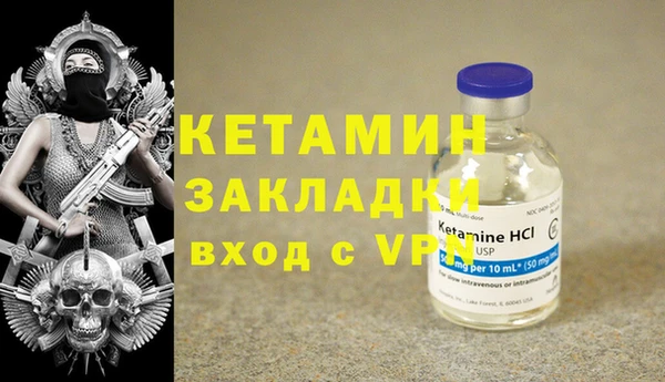 бошки Володарск