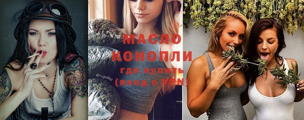 амфетамин Волосово