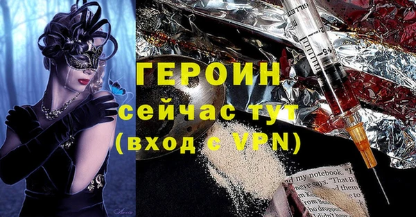бошки Володарск