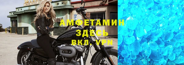 шишки Волоколамск