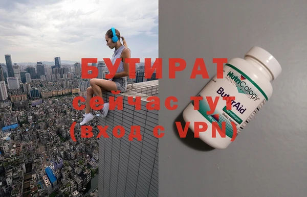 бошки Володарск