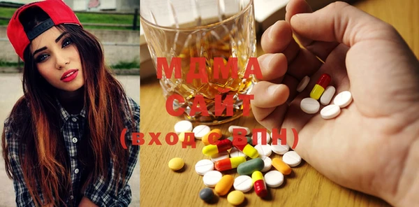 шишки Волоколамск