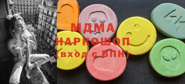 шишки Волоколамск