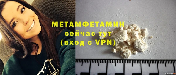 спайс Вязники