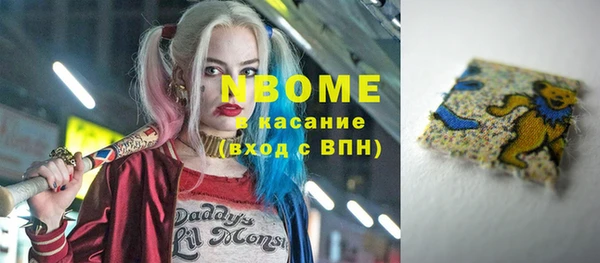 шишки Волоколамск