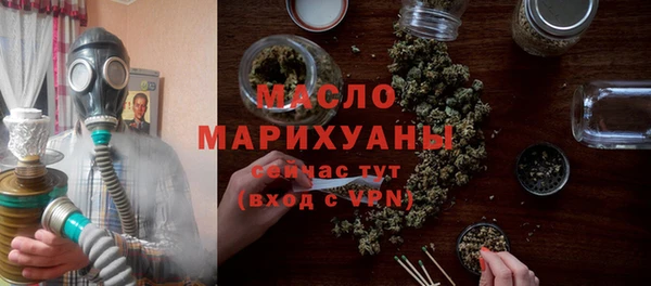 шишки Волоколамск