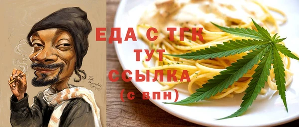 амфетамин Волосово