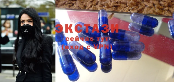 амфетамин Волосово