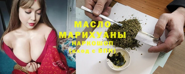 альфа пвп VHQ Вязьма