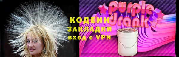 бошки Володарск