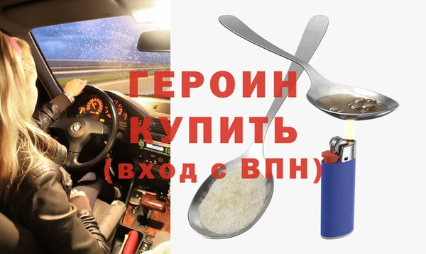 амфетамин Волосово