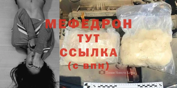 бошки Володарск