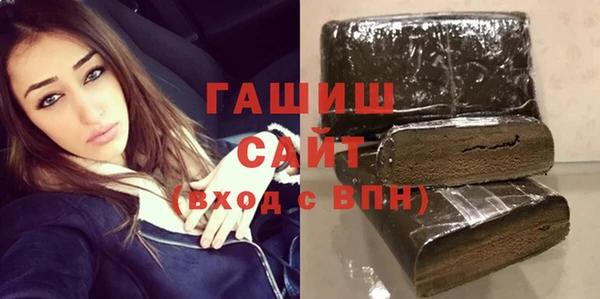 бошки Володарск