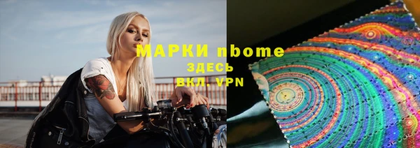 шишки Волоколамск