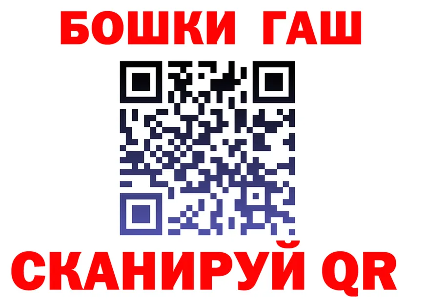 БУТИРАТ GHB ссылка darknet blacksprut Невельск