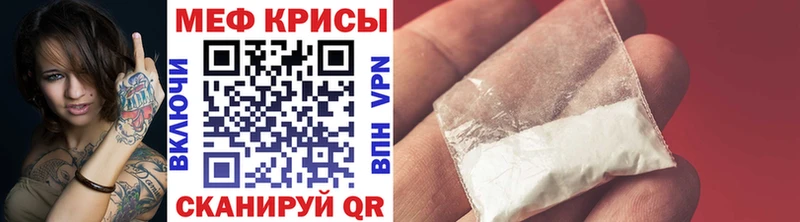Купить закладки  Невельск  Мефедрон mephedrone 
