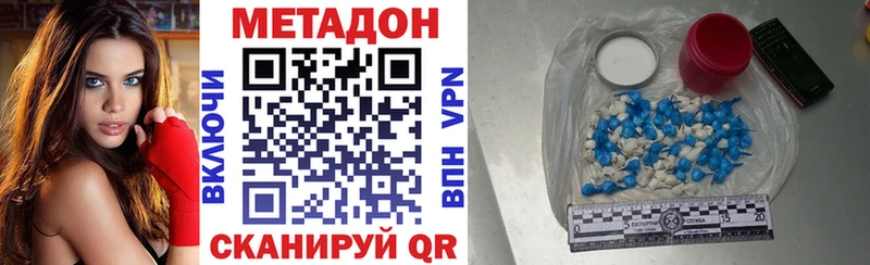 Купить закладки  Невельск  МЕТАДОН мёд 