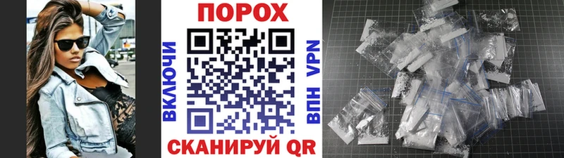 Метамфетамин Methamphetamine  Купить закладки  Невельск 