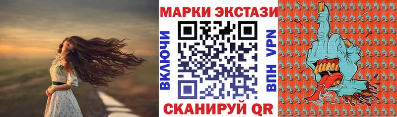 Купить  Невельск  Марки 25I-NBOMe 1,8мг 