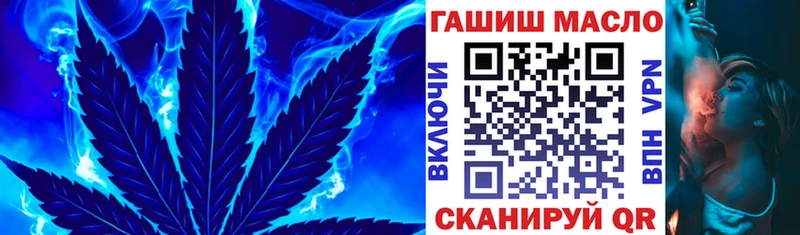 Купить закладки  Невельск  ТГК концентрат 