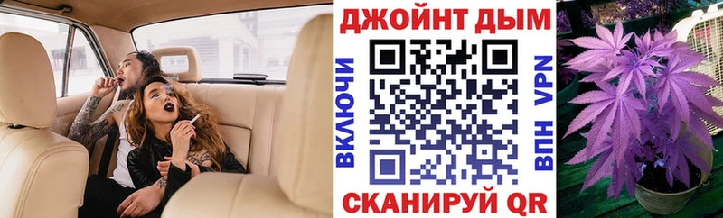Конопля Ganja  Купить закладки  Невельск 